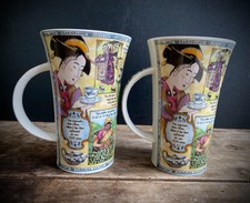 Lot de 2 grands mugs Dunoon "TEA" - Design Origin Studios