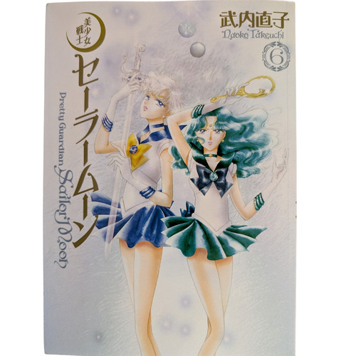 Sailor moon vol complete - moon, vol.6