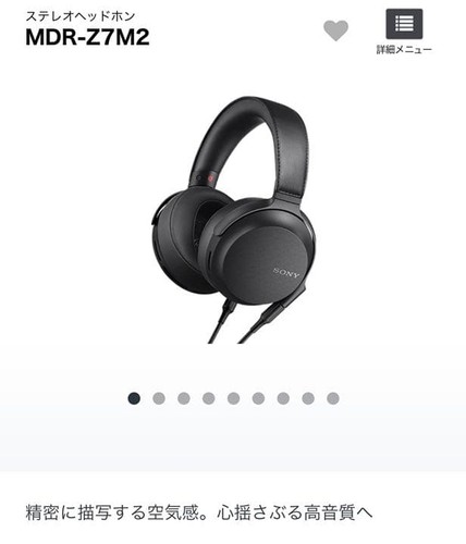 Casque stéréo sony - stéréo, mdr-z7m2