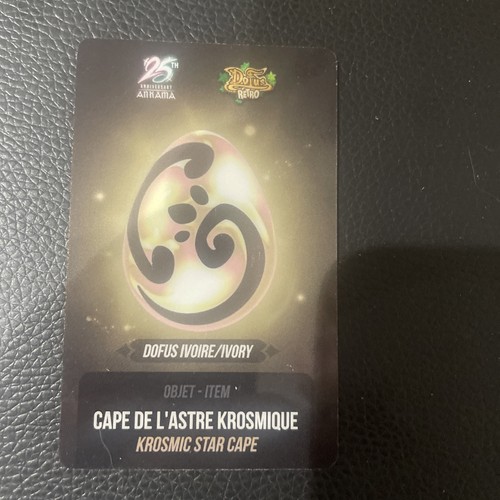 Dofus rétro carte ans - carte, 25