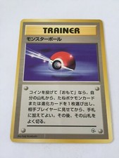 Carte pokémon japonaise pocket monsters Dresseur Poké Balle jungle gym wizards