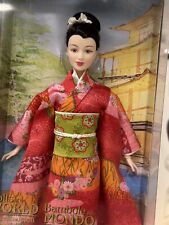 Barbie Collector - Poupées Du Monde - Princess Japan / Japon