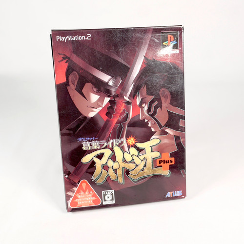 Shin megami tensei devil - tensei,
