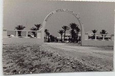 Tunisie - MONASTIR - Kerkena Hôtel - CARTE PHOTO - Ed. inconnu