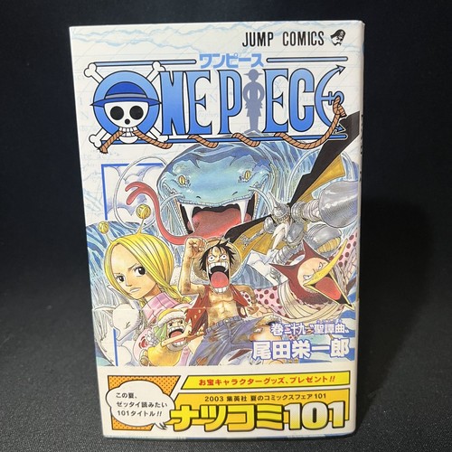 One piece vol rare - one,