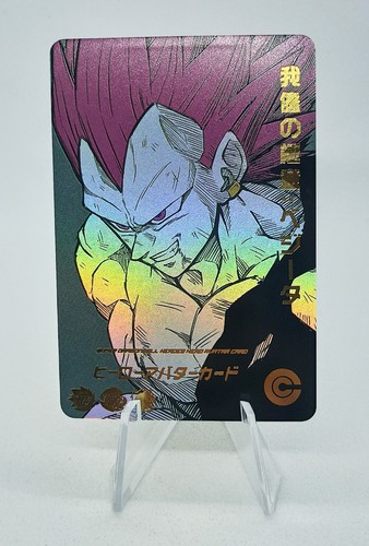 Vegeta dragon ball heroes - ball,