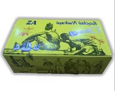 Islamic Hijama Cupping Therapy