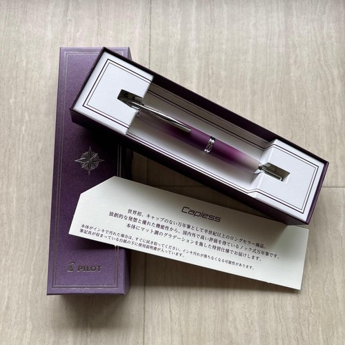 Stylo plume exclusif aux