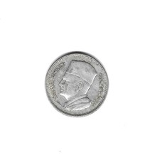 MONNAIE DE 1 DIRHAM DU MAROC