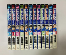 Captain Tsubasa Golden23