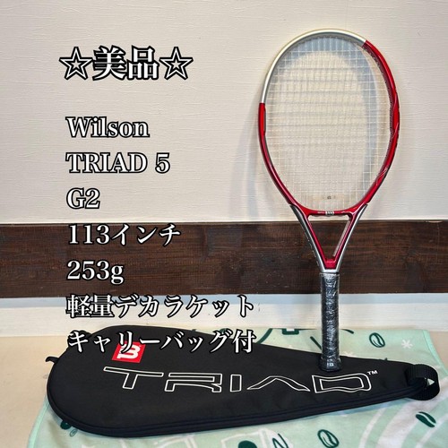 Wilson triad5 113 inch - triad5,
