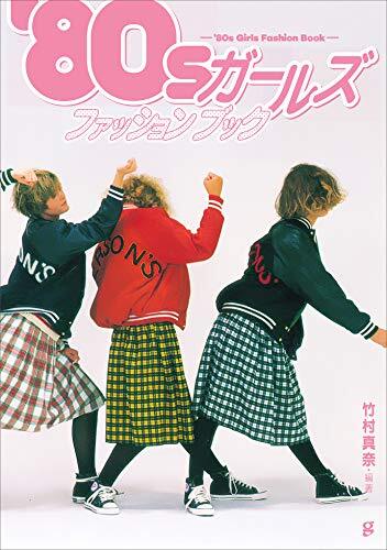 Livre mode filles photo - filles,