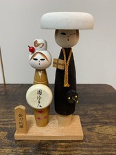 Poupée Forest Ishimatsu Kotohira Kokeshi artisanat populaire japonais traditi...