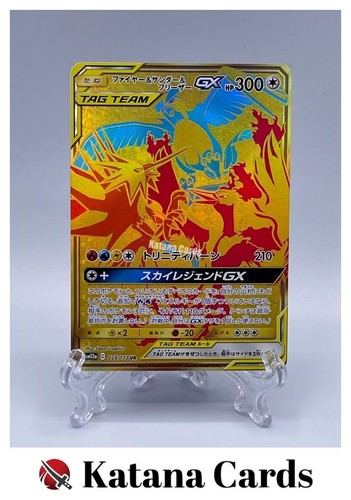 Moltres zapdos articuno gx - &,