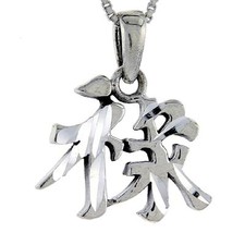 Argent Sterling Sagesse