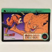 Dragon Ball Z Carddass Majin