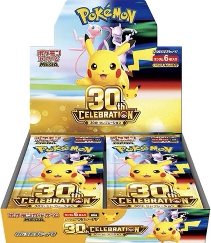 Pokémon display - 🇯🇵,