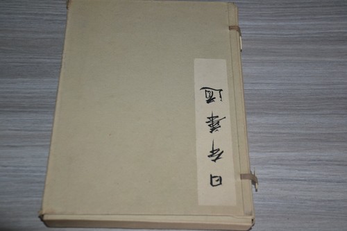 Japanese flower arrangement - japanese,