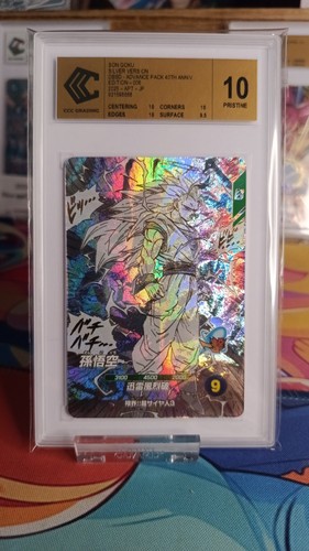 Son goku gdr silver - gdr, apt-006
