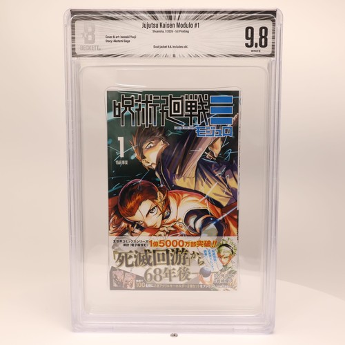 Bgs jujutsu kaisen modulo - 9.8,