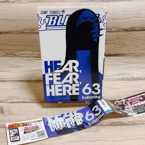 Bleach 1st print vol - 1st,