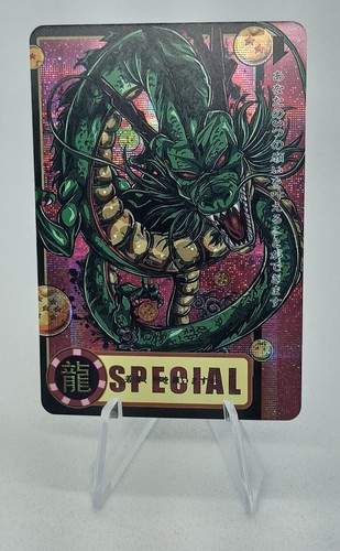 Dragon ball dbz shenron - ball, z