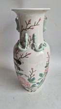 Vase Pansu Chinois Début 20e