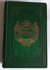 1902 Dictionnaire Allemand-Français - J. Dresch - Editions Delalain Frères
