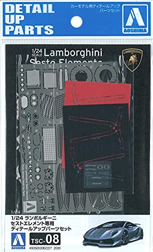 Aoshima lamborghini sesto - 1/24,