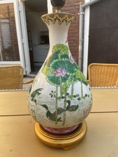 VASE CHINOIS ANCIEN 