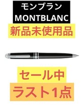 [Nouveau/inutilisé] Stylo à