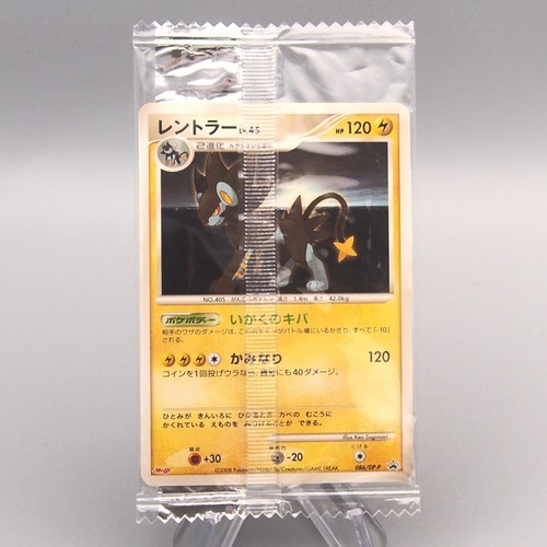 Carte pokemon luxray 086 - carte,