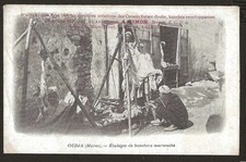 MAROC - MOROCCO Carte Postale