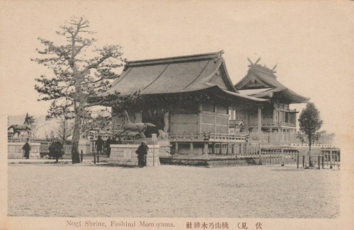 Japon nogi shrine - nogi, fushimi