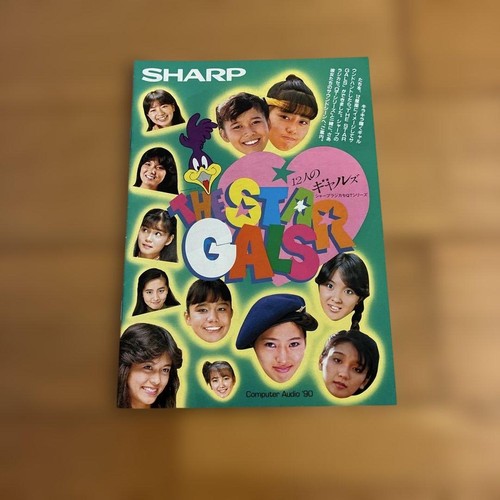 Catalogue sharp galz retro - sharp,