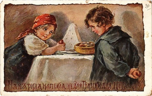 Artist signed bem - artist,