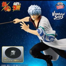 Gintama VIBRATION STARS Sakata