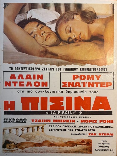 Piscine - (delon, schneider)