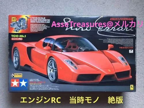 Used tamiya glow engine - tamiya,