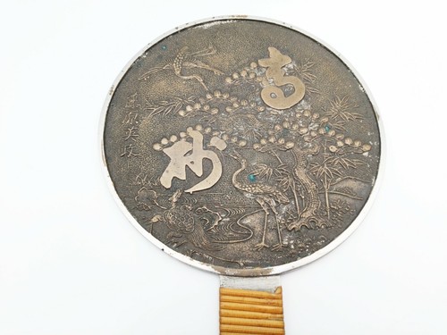 Ancien kagami miroir métal - kagami,