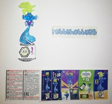 Dv570 King Trollex + BPZ Kinder Surprise Italie 2019/2020 Trolls World Tour