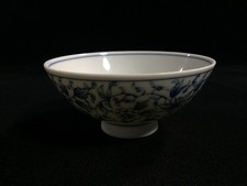 C0723 / Poterie / Bol À Riz