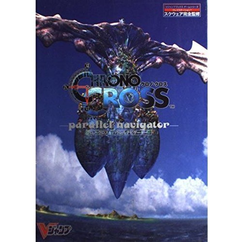 Shueisha chrono cross - chrono,
