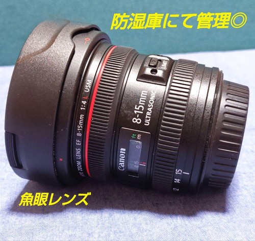 Objectif canon ef8 15mm - objectif,