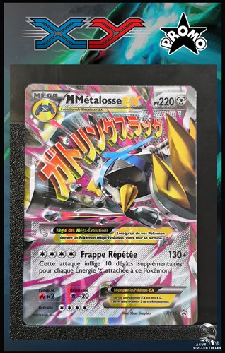 Carte pokémon métalosse ex - pokémon, m