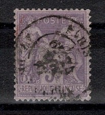FRANCE STAMP TIMBRE YVERT N°