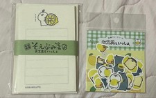 Avec Papeterie Maruzen Junkudo