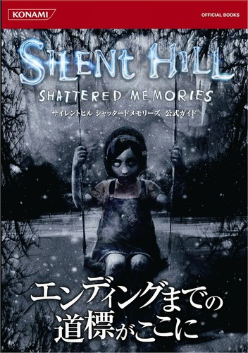 Guide officiel silent - guide, hill