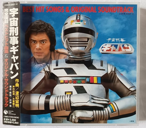 Space sheriff gavan best - space,