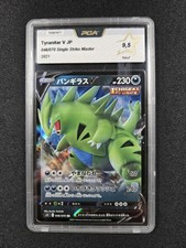 Carte Pokémon : Tyranocif V